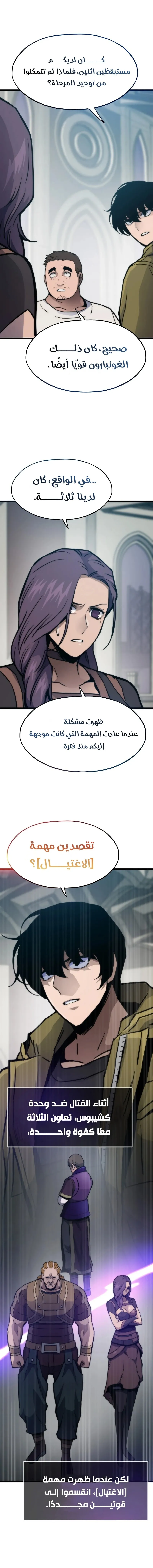 الصفحة 5