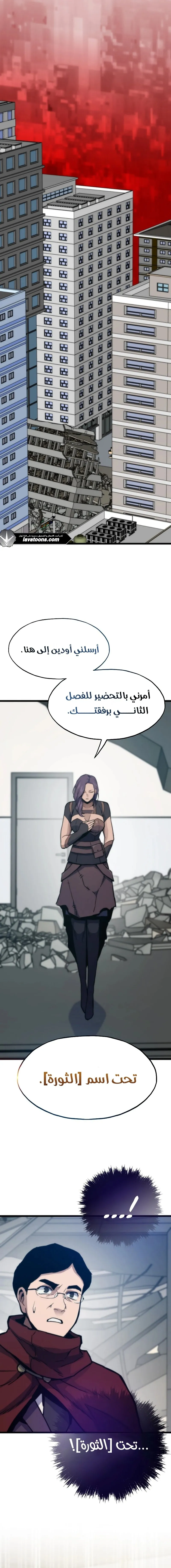 الصفحة 7