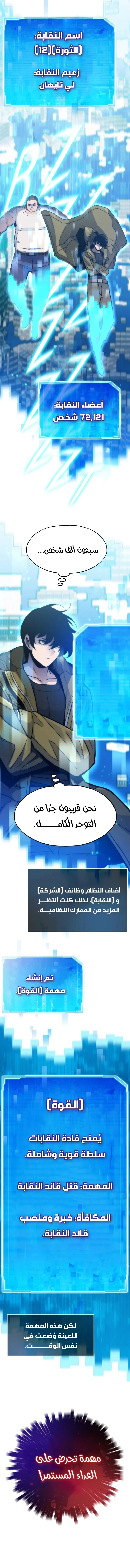 الصفحة 12
