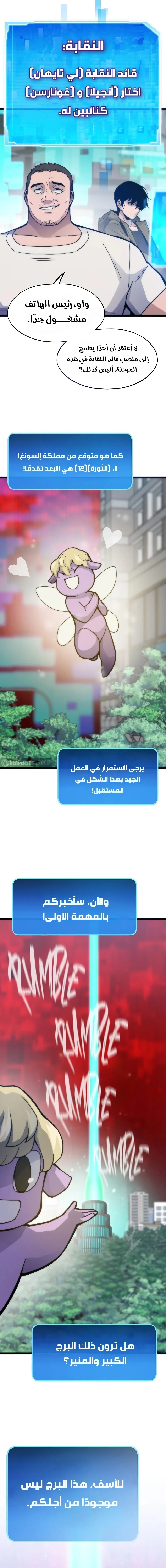 الصفحة 13