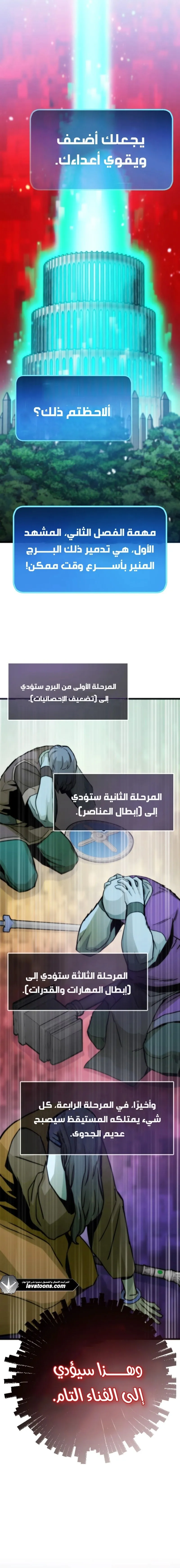 الصفحة 14