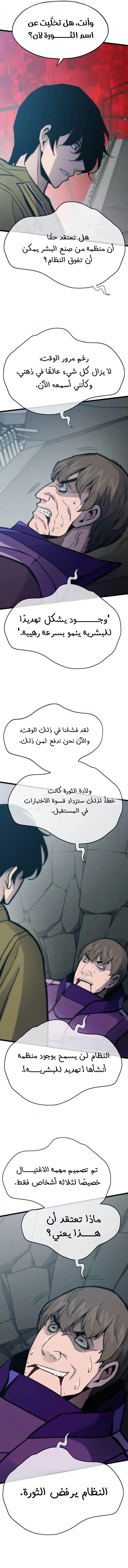 الصفحة 18