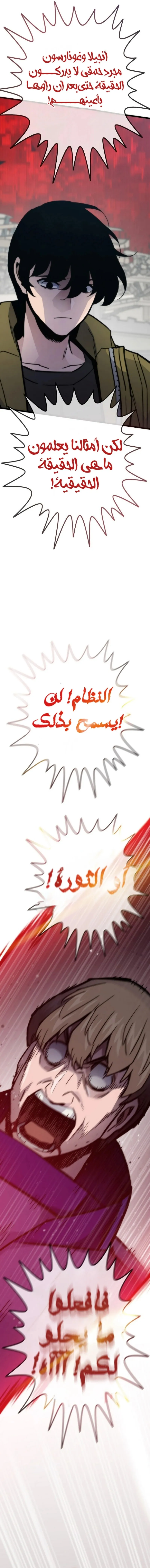 الصفحة 19