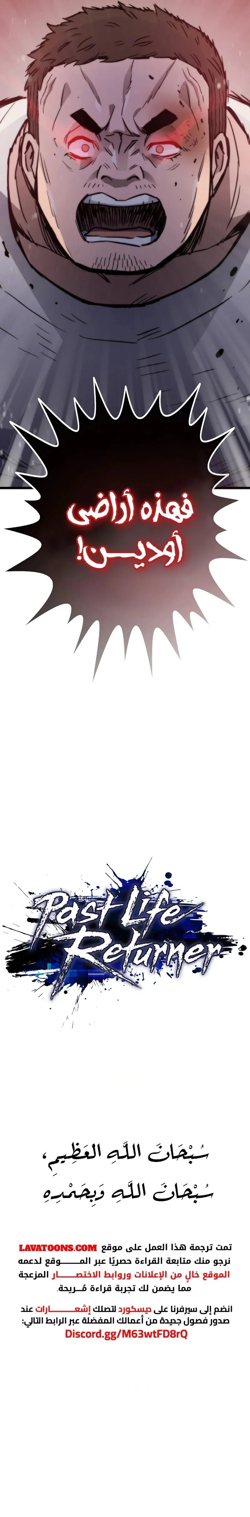 الصفحة 21