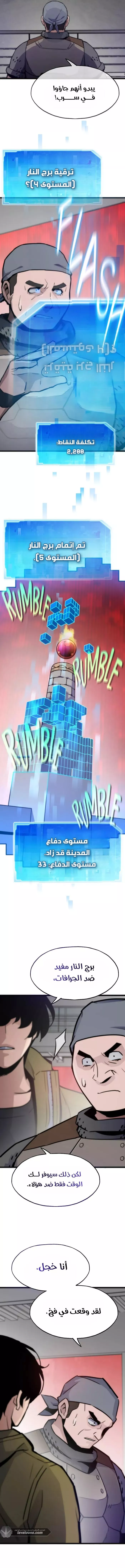 الصفحة 9