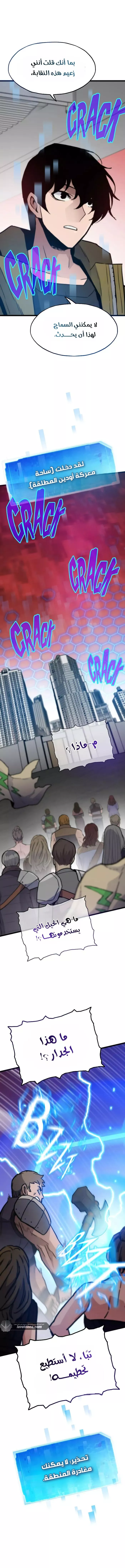 الصفحة 10