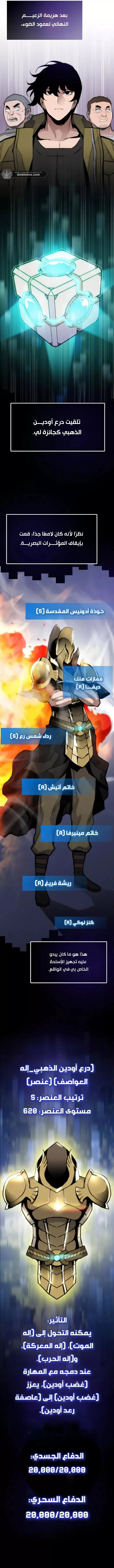 الصفحة 11