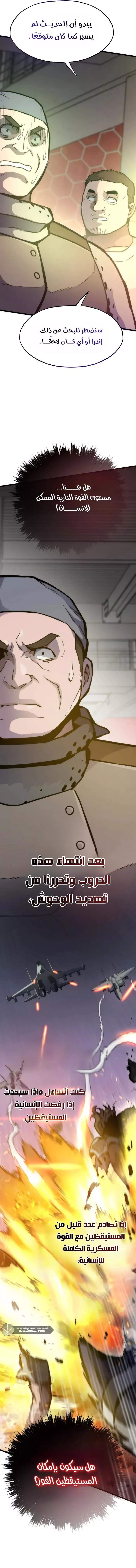 الصفحة 15