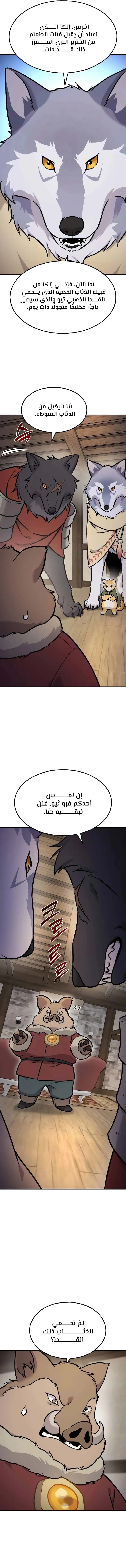 الصفحة 5