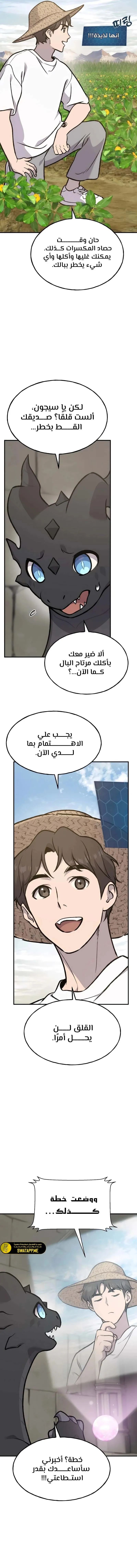 الصفحة 18