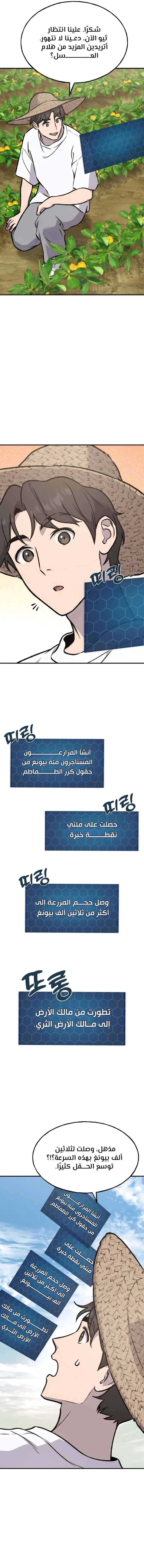 الصفحة 19