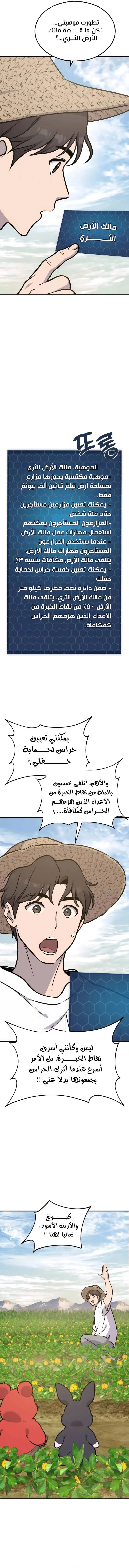 الصفحة 20