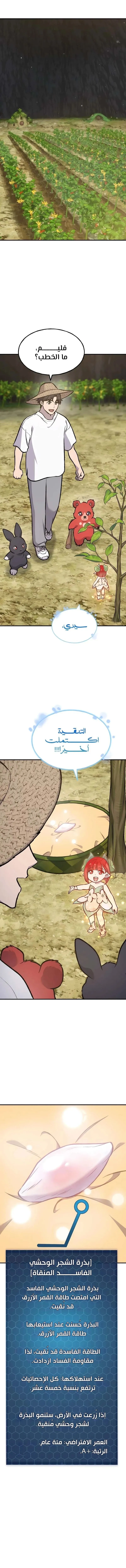 الصفحة 22