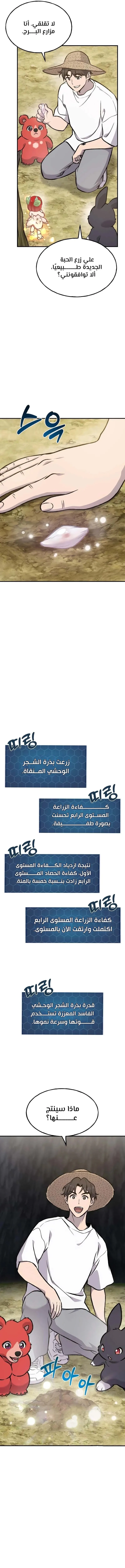 الصفحة 24