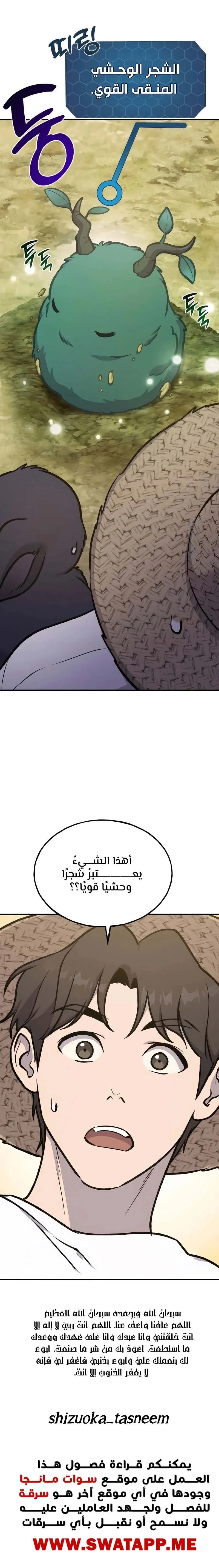 الصفحة 26