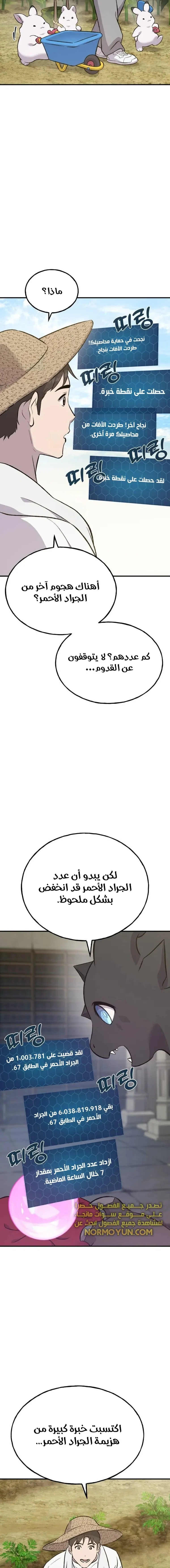 الصفحة 3