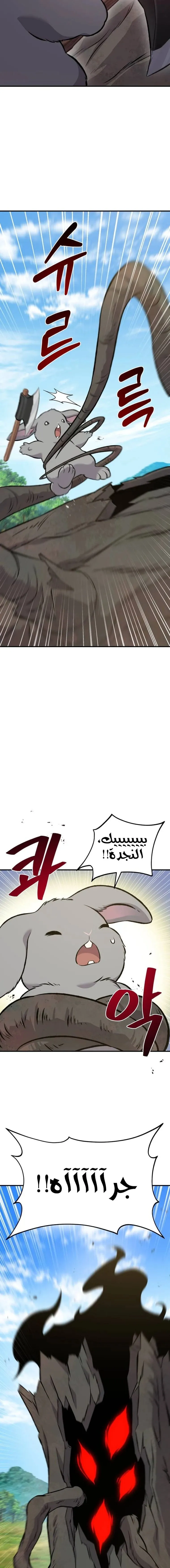 الصفحة 18