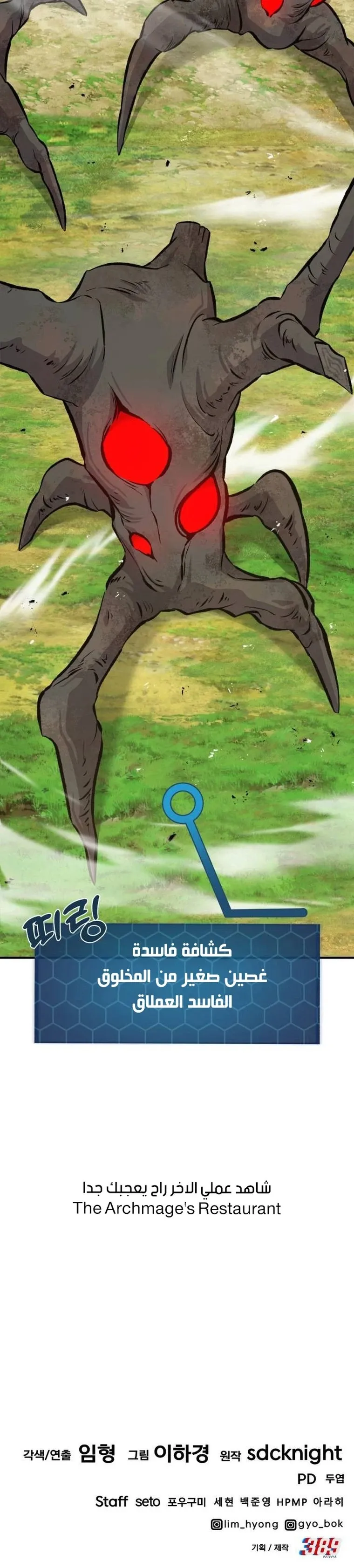الصفحة 30