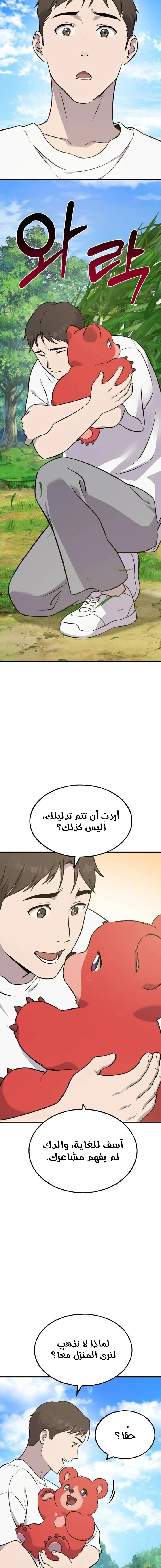 الصفحة 5