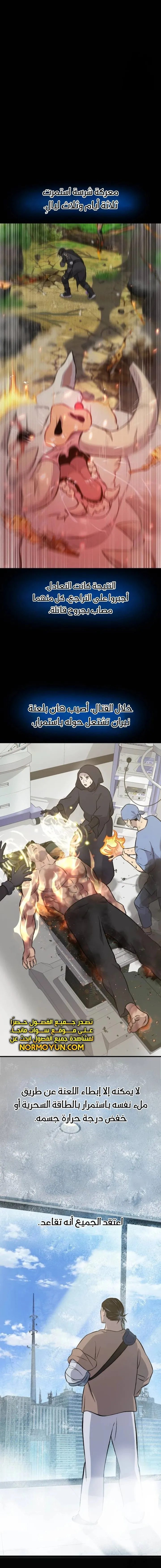الصفحة 10
