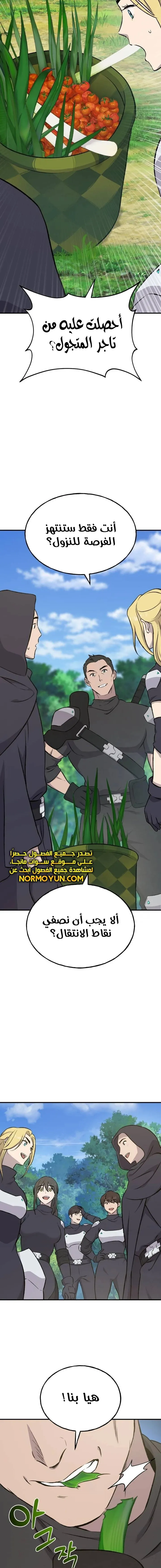 الصفحة 14