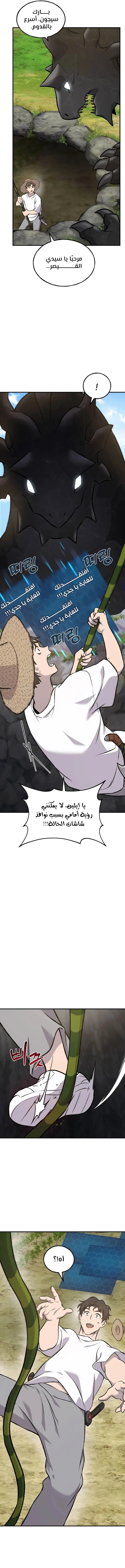 الصفحة 15