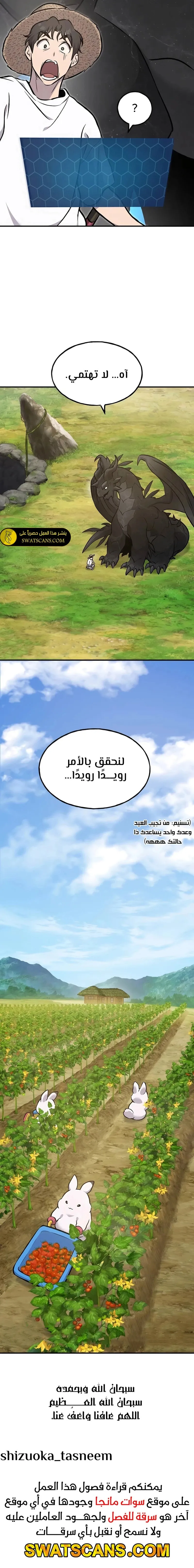 الصفحة 22