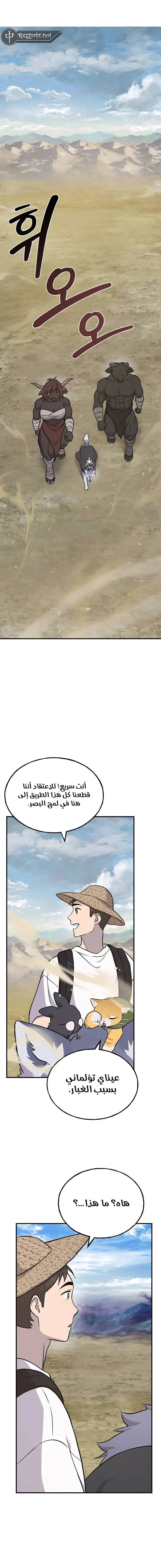 الصفحة 5