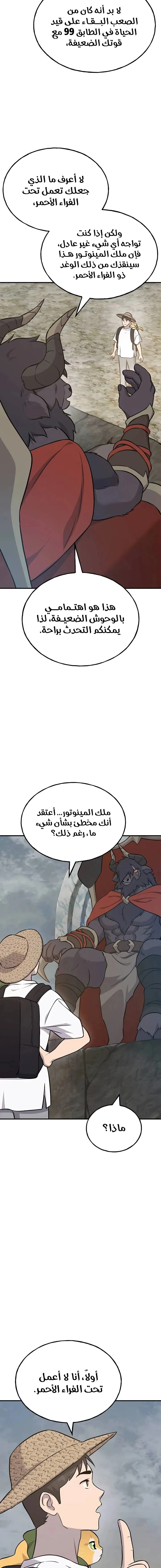 الصفحة 15