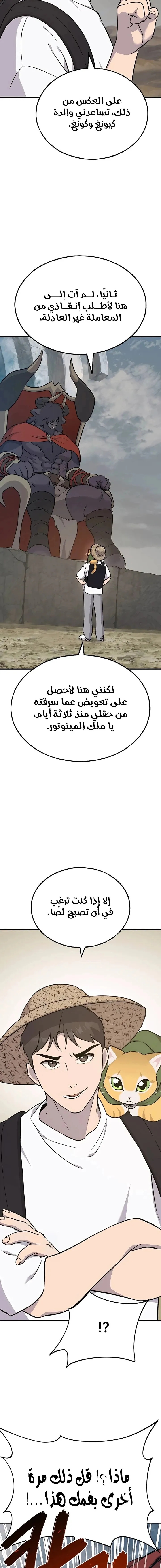 الصفحة 16
