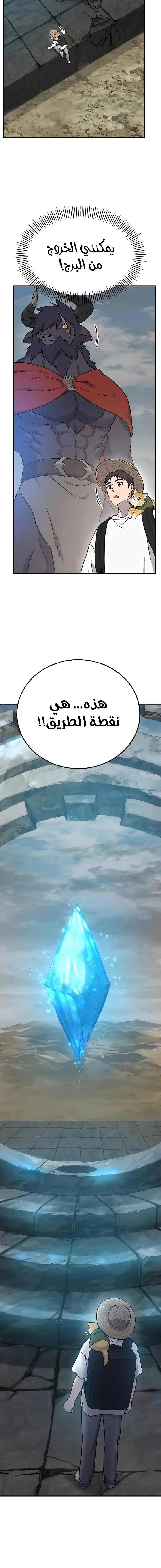الصفحة 22