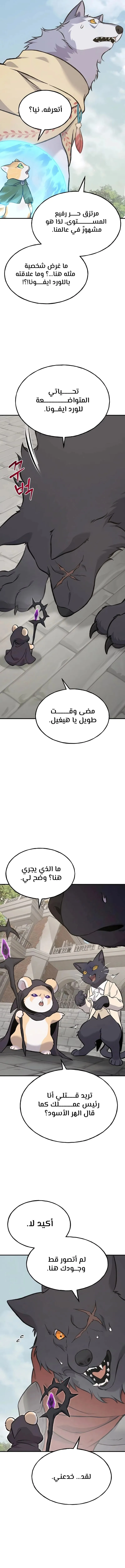 الصفحة 4