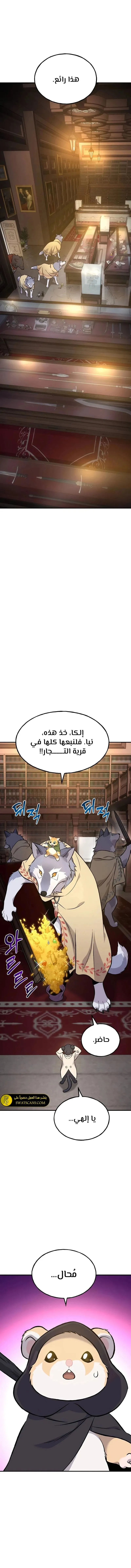 الصفحة 18