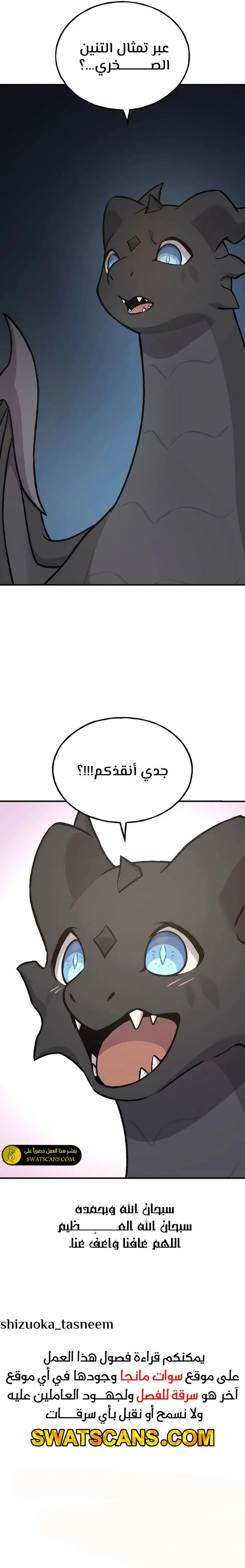 الصفحة 26