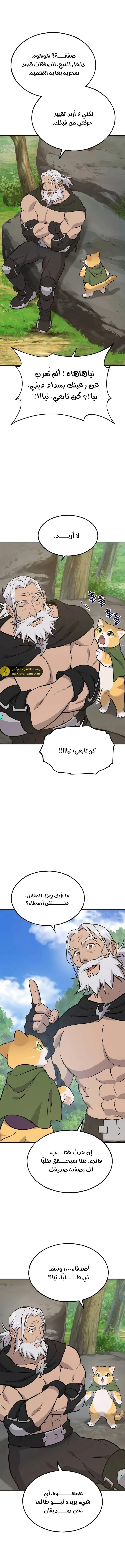الصفحة 15