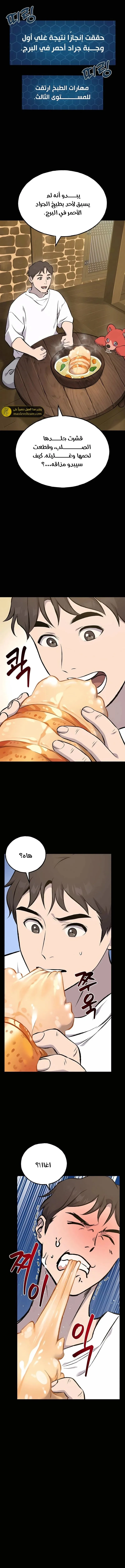 الصفحة 18