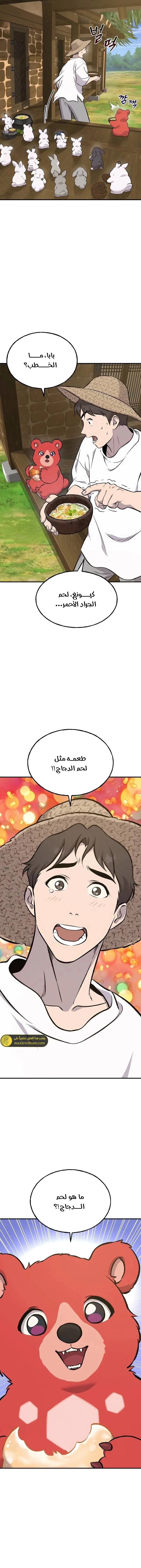 الصفحة 22
