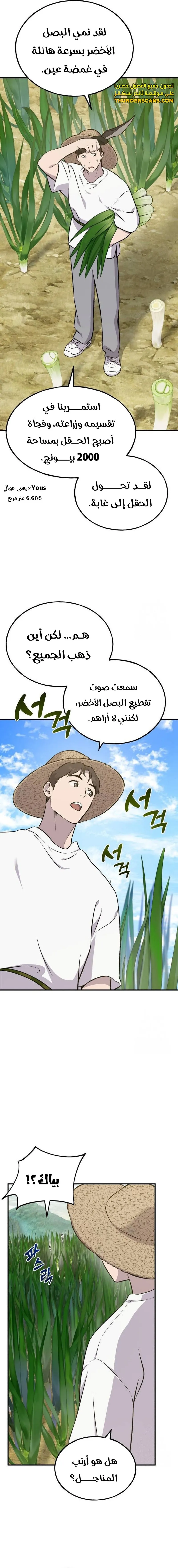 الصفحة 15