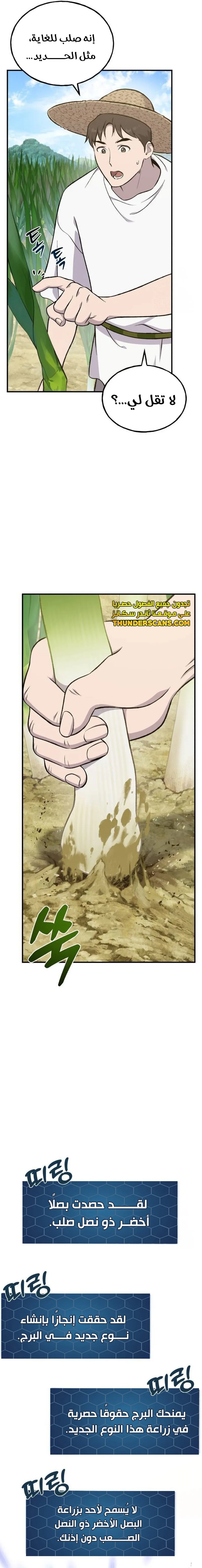 الصفحة 18