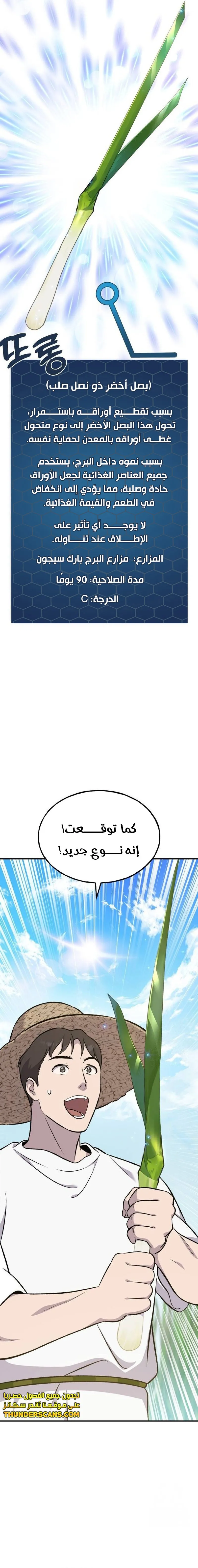 الصفحة 19