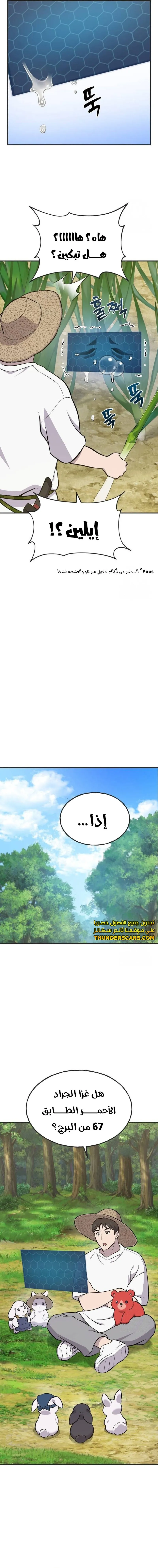 الصفحة 22