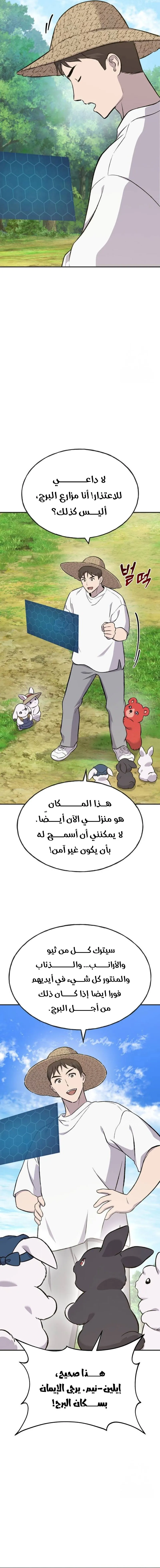 الصفحة 26