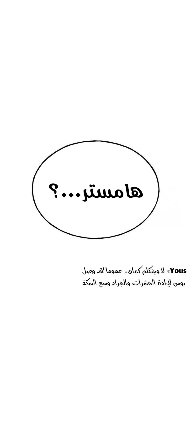 الصفحة 30