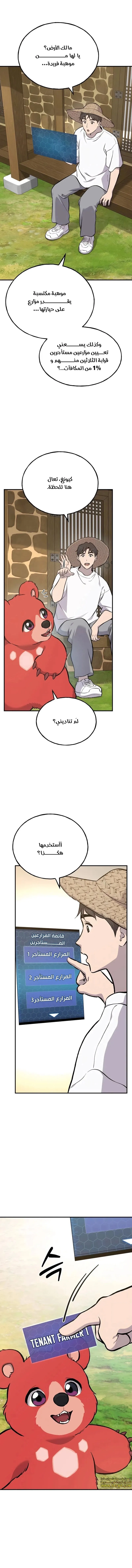 الصفحة 15