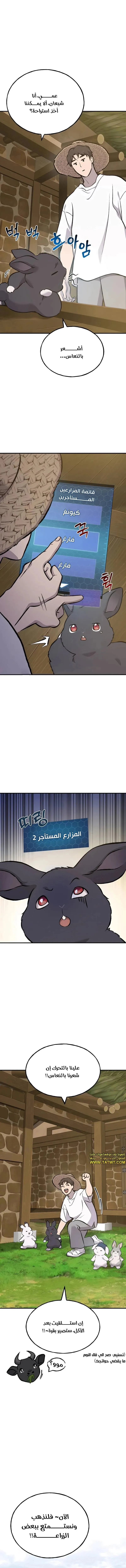 الصفحة 18