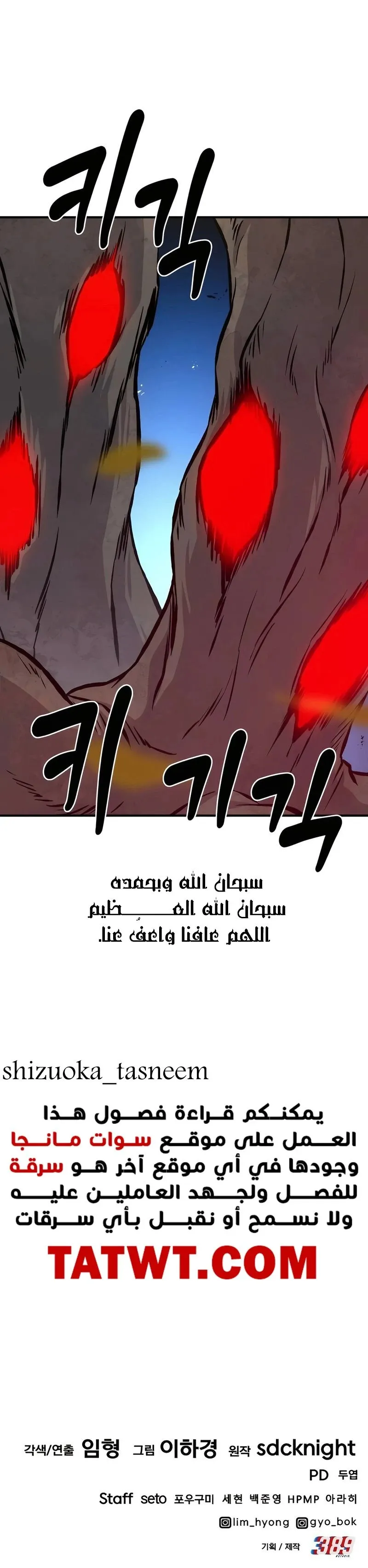 الصفحة 20