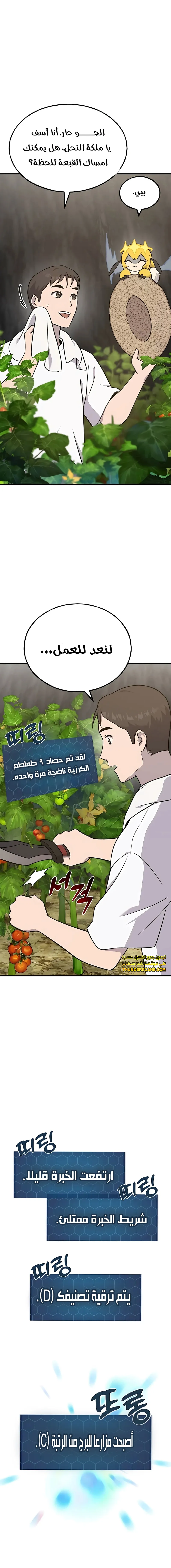 الصفحة 3