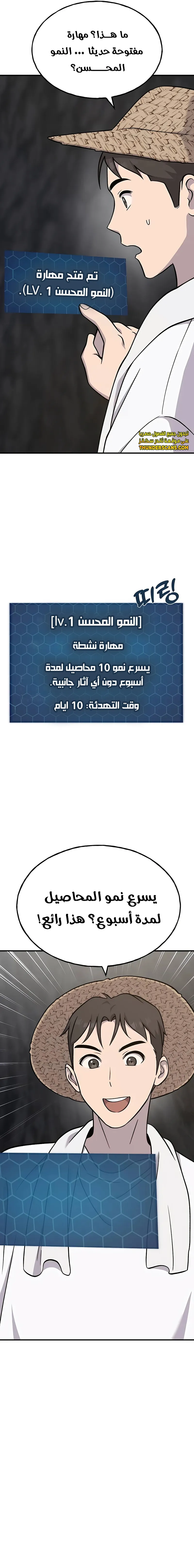 الصفحة 15