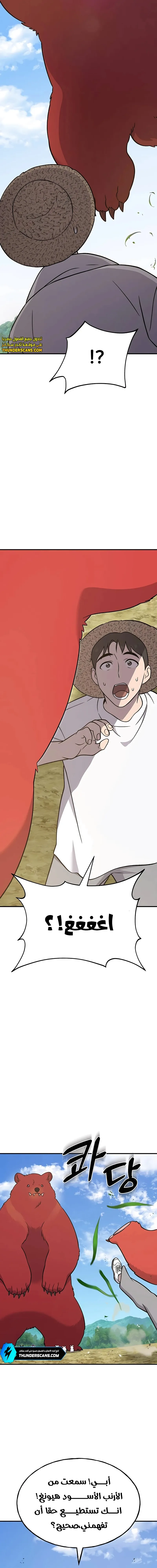 الصفحة 22