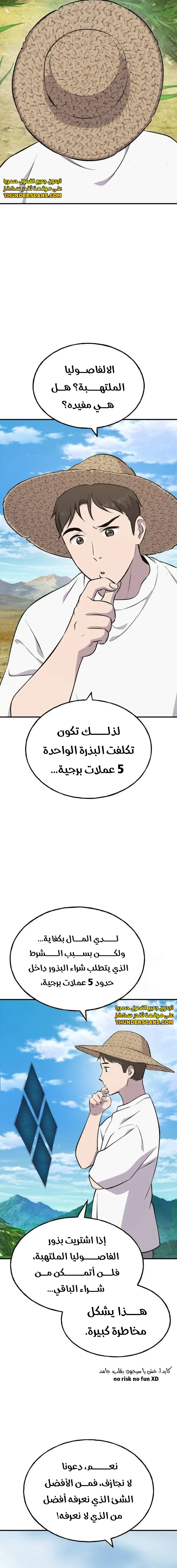 الصفحة 5